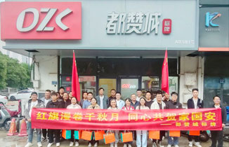 喜迎中秋，欢度国庆。祝中秋国庆节日快乐！